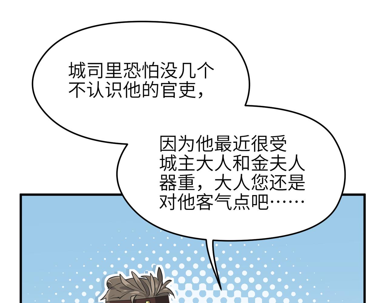 第50话 送别与诀别120