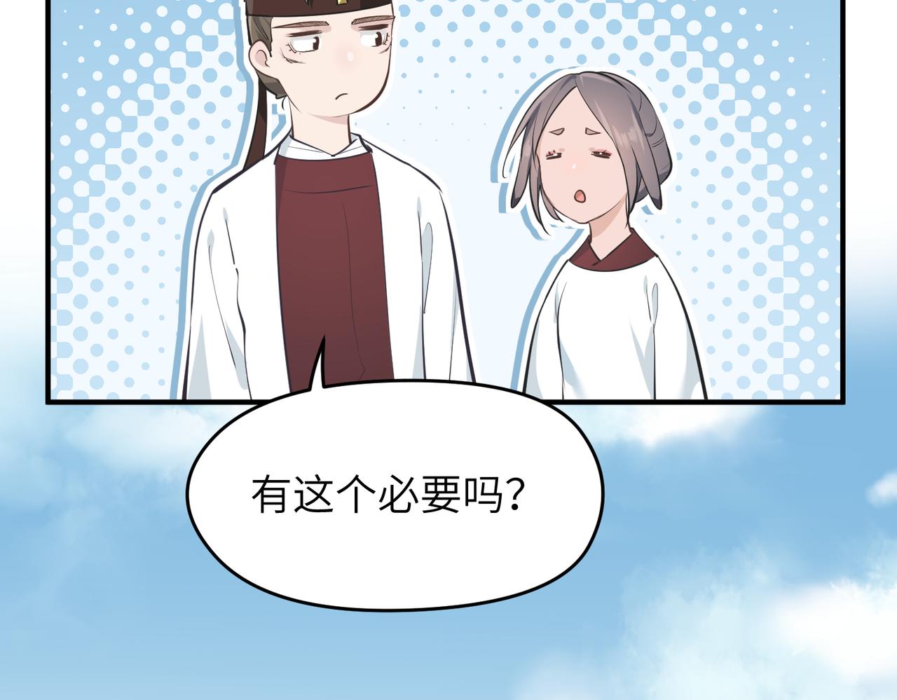 第50话 送别与诀别121