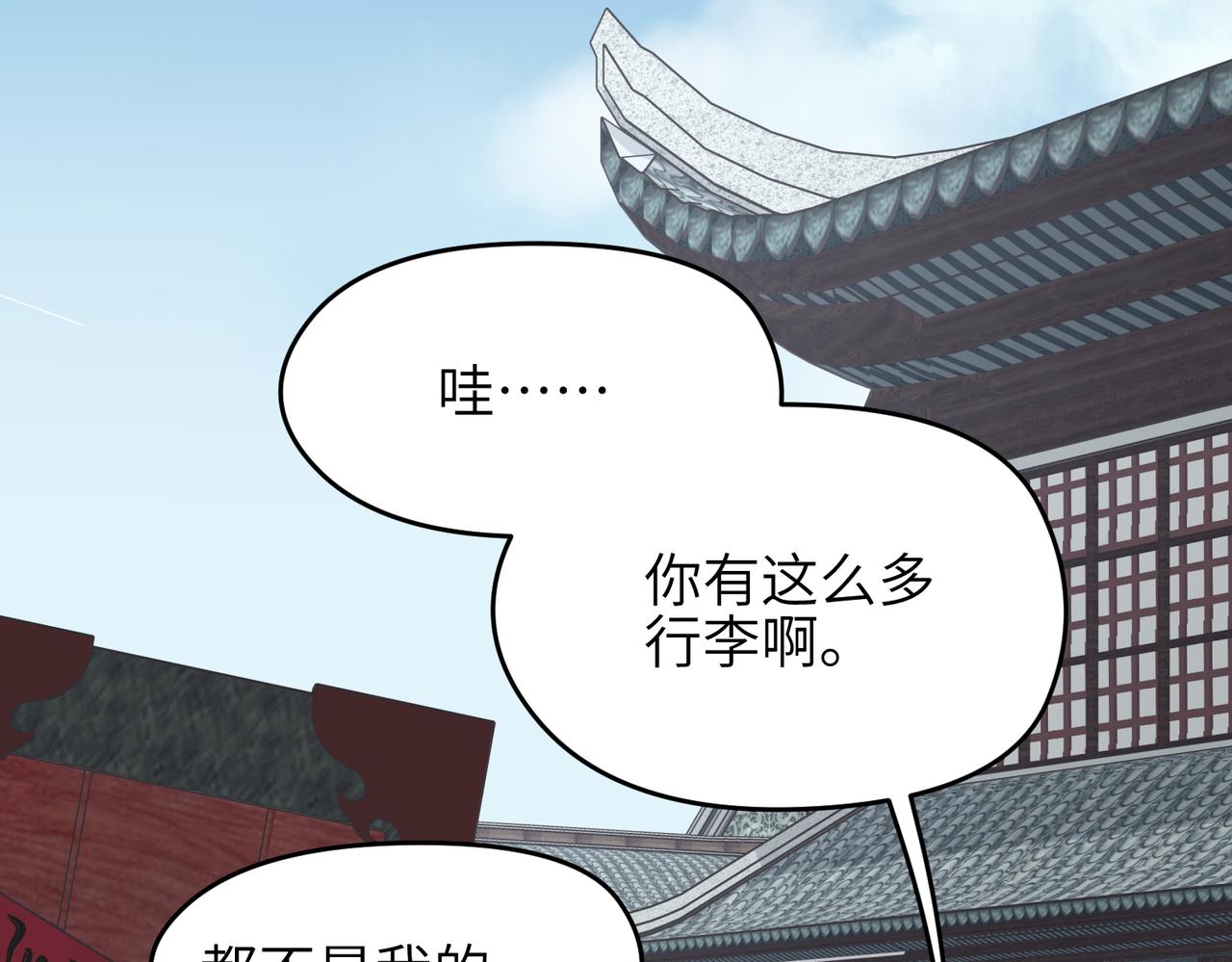 第50话 送别与诀别122