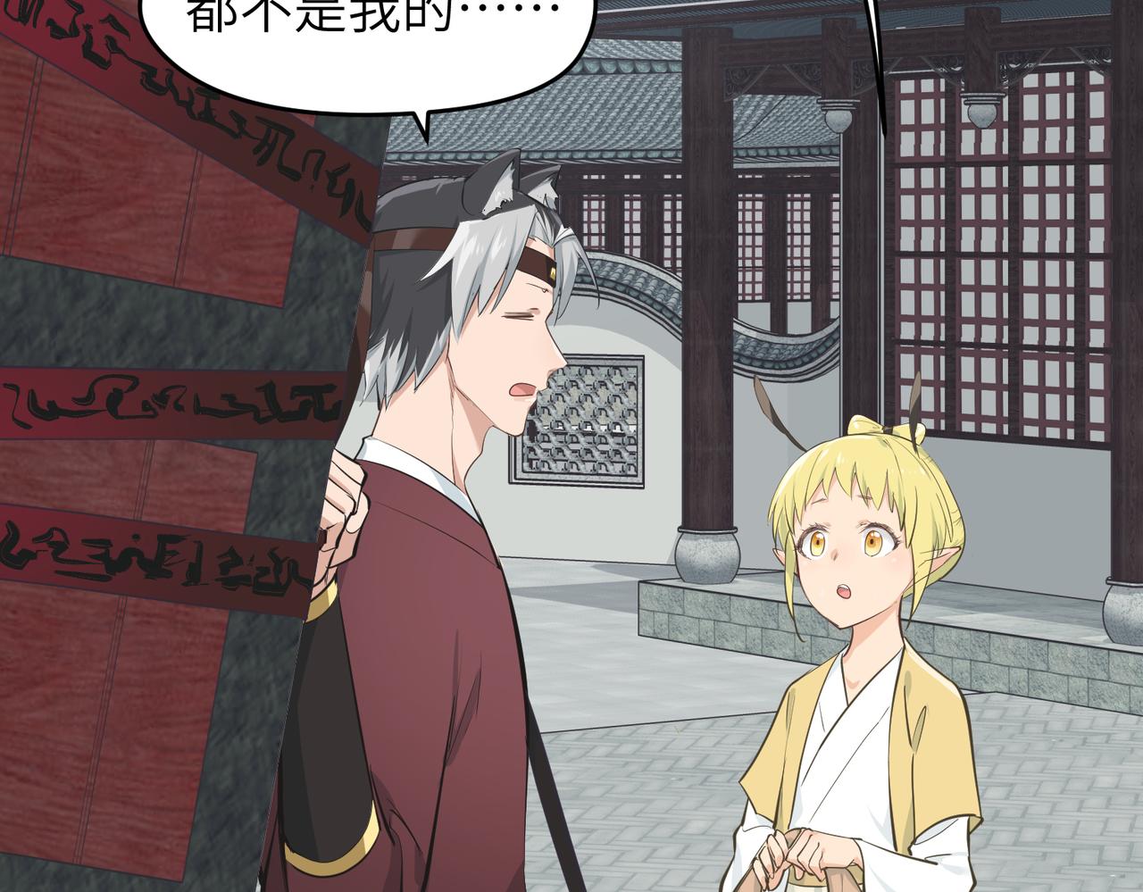 第50话 送别与诀别123
