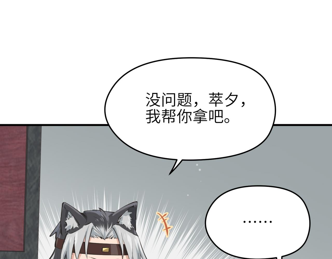 第50话 送别与诀别125