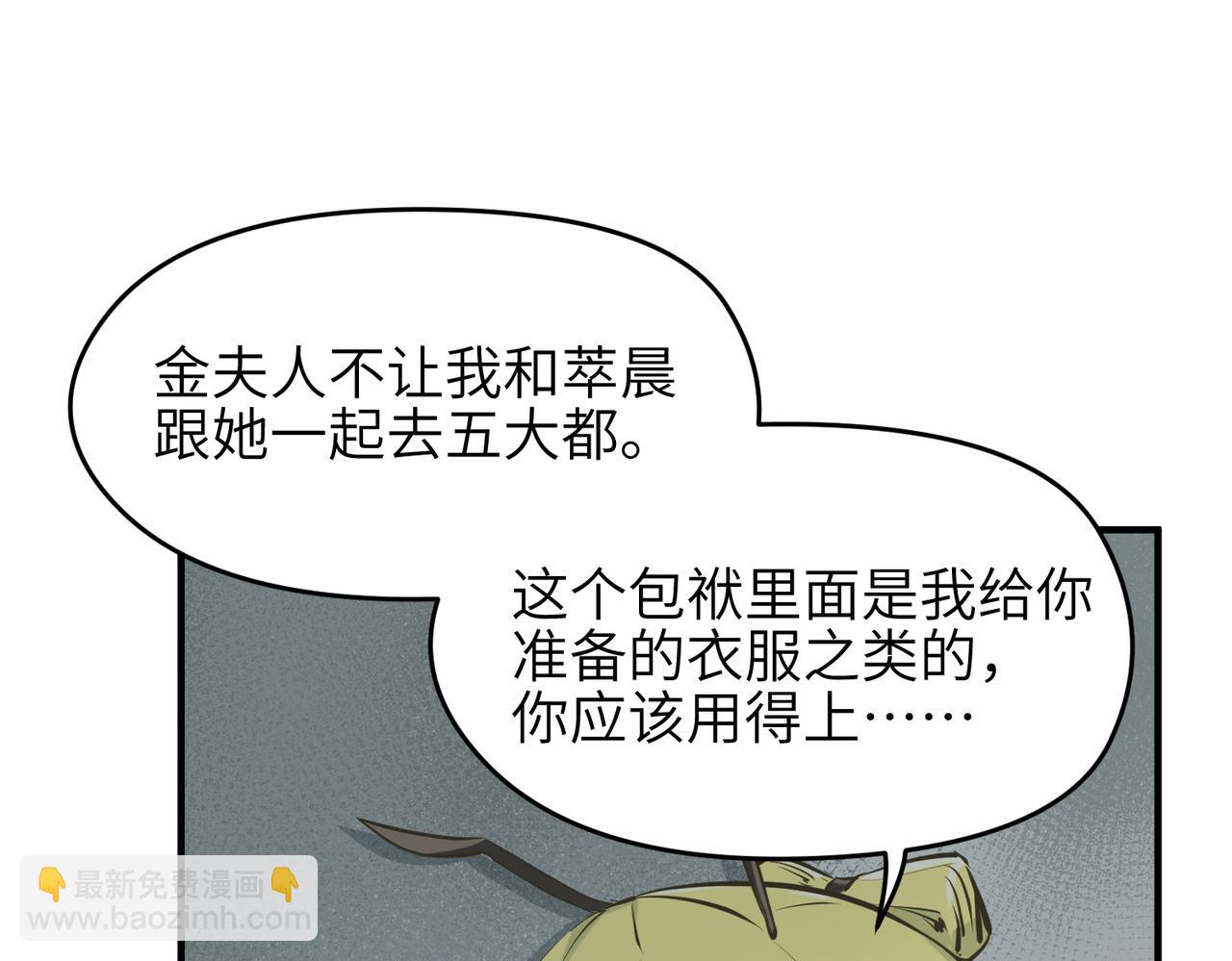 第50话 送别与诀别127