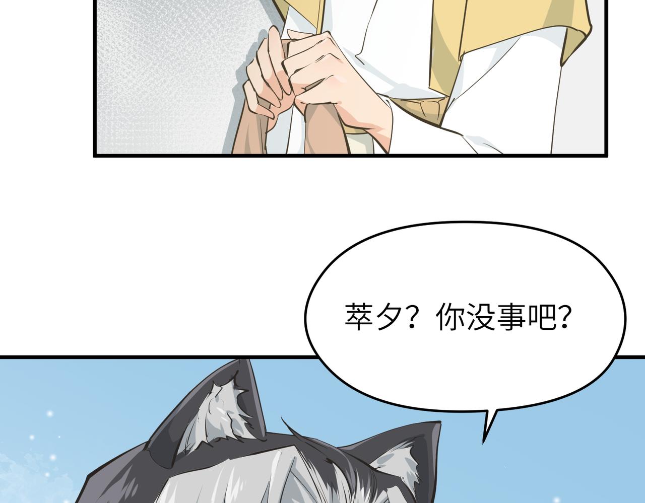 第50话 送别与诀别129