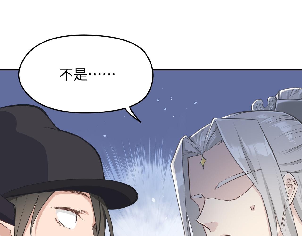 第50话 送别与诀别13