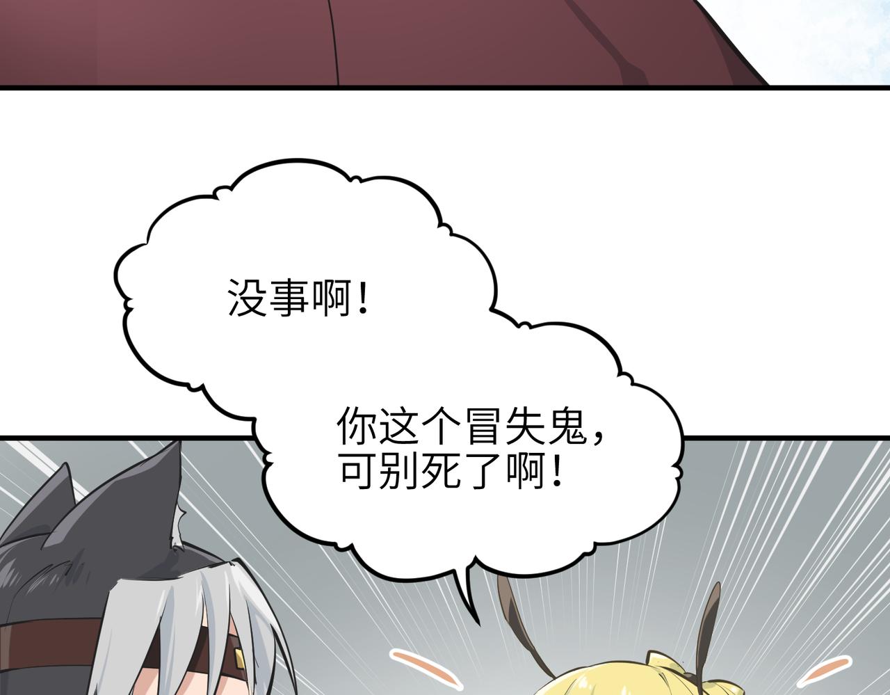 第50话 送别与诀别131