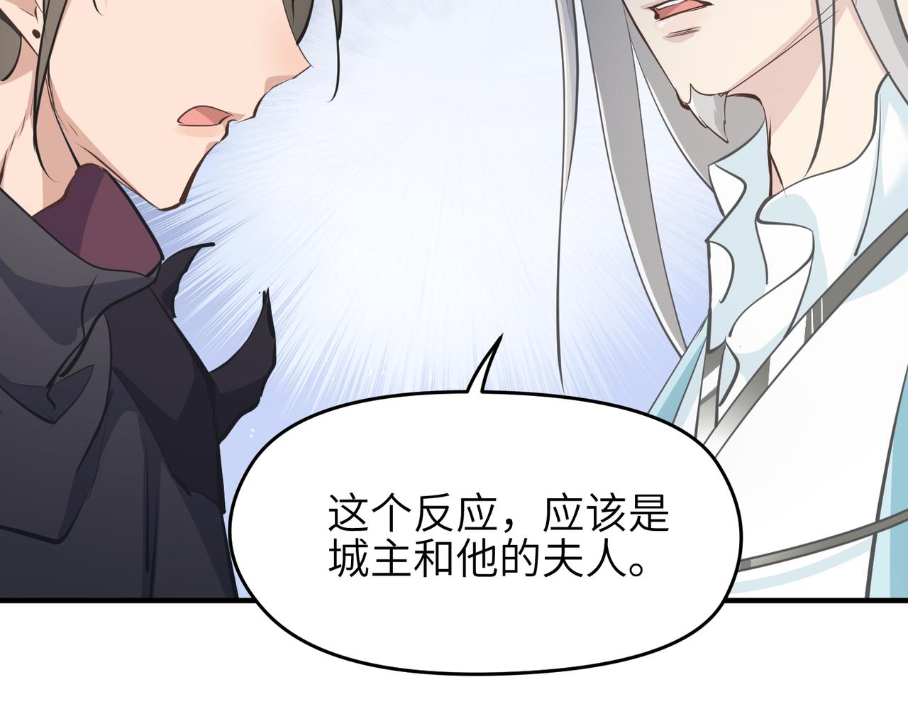 第50话 送别与诀别14