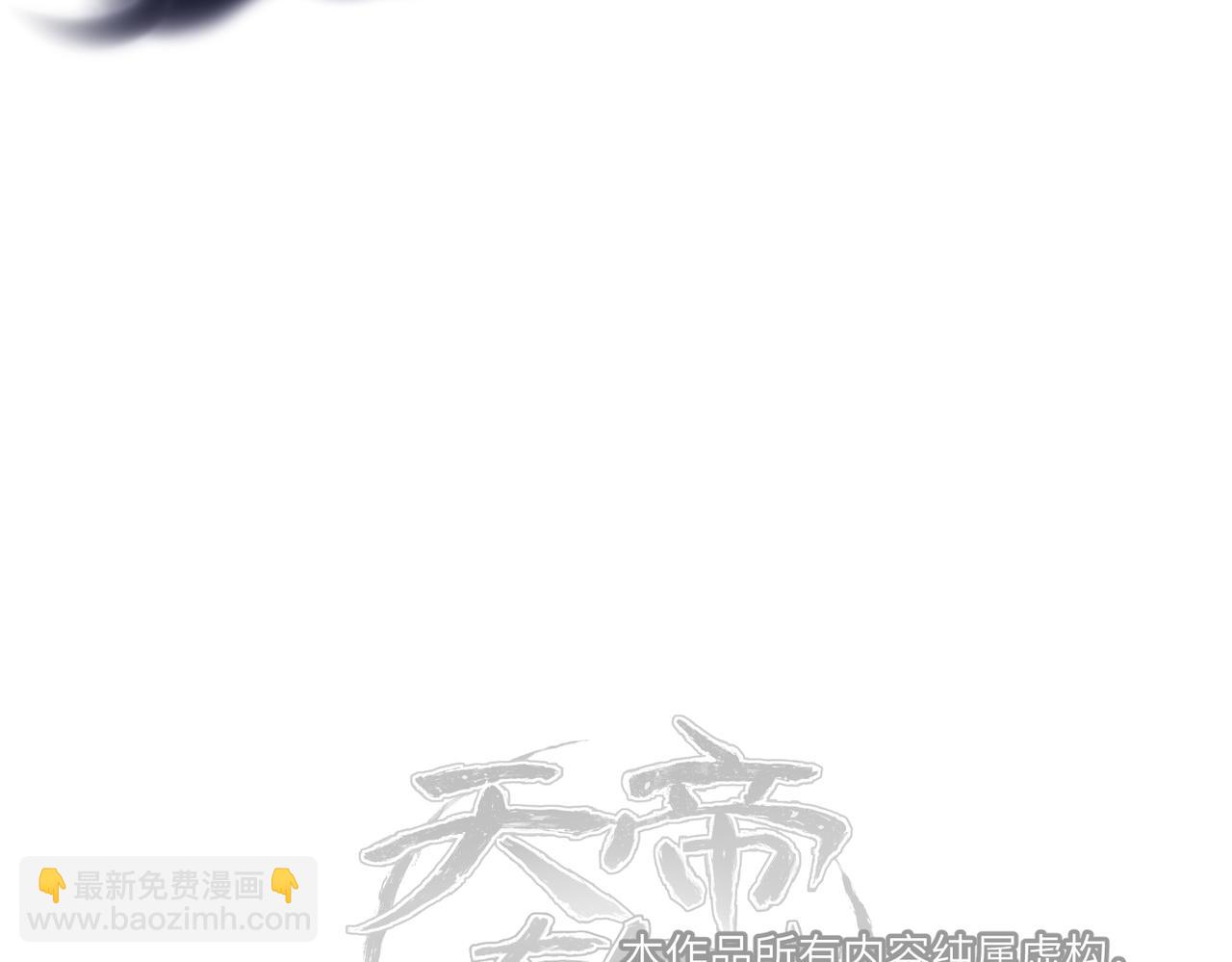 第50话 送别与诀别141