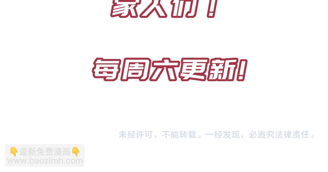 第50话 送别与诀别148