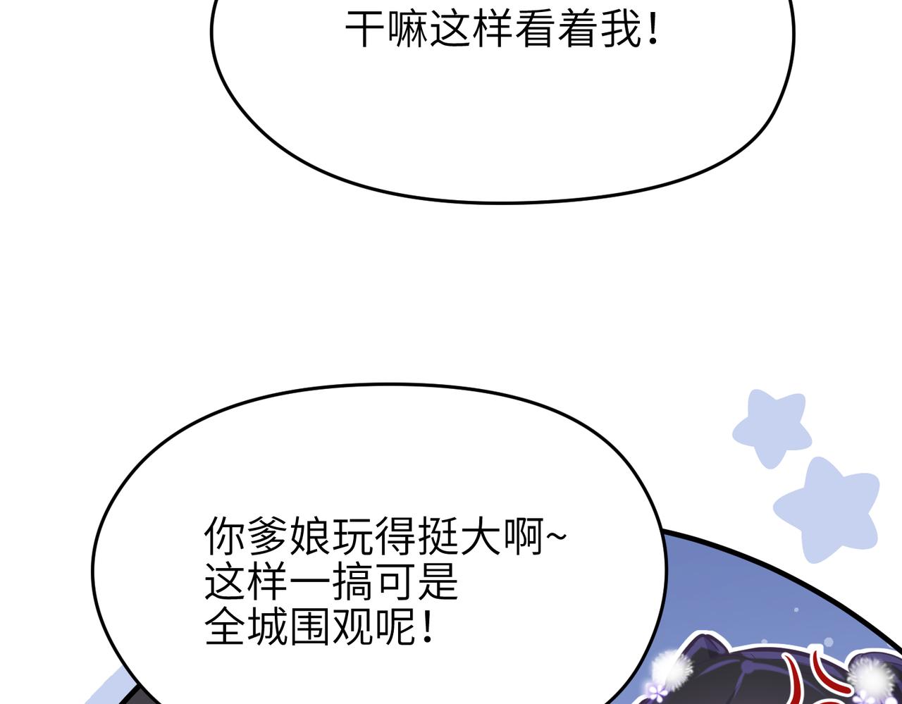 第50话 送别与诀别17