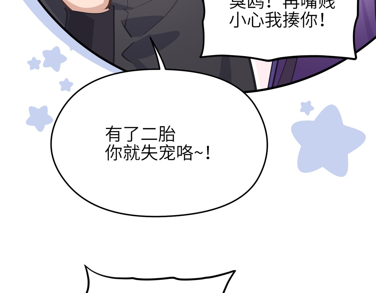 第50话 送别与诀别19