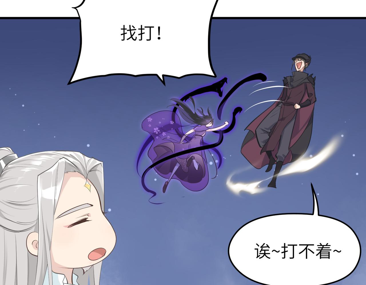 第50话 送别与诀别20