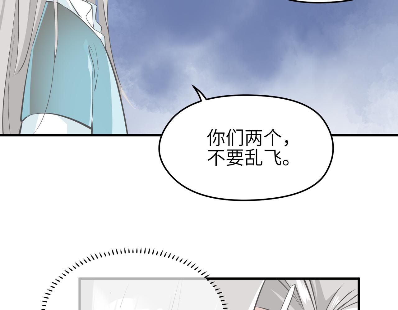 第50话 送别与诀别21