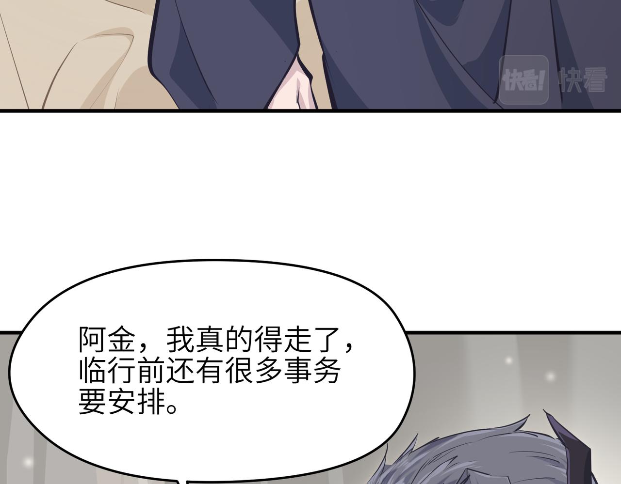 第50话 送别与诀别30