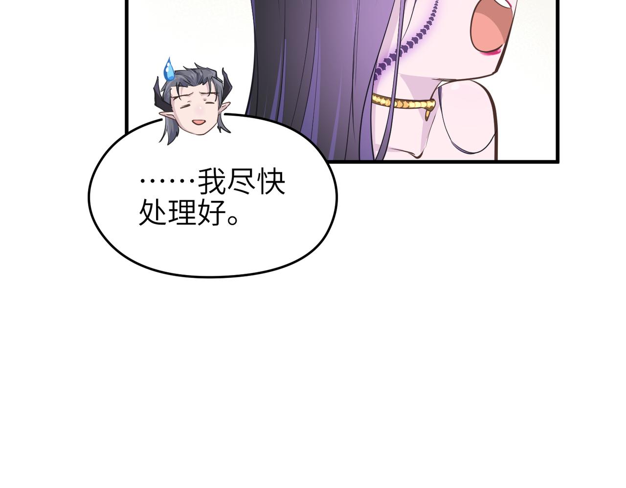第50话 送别与诀别34