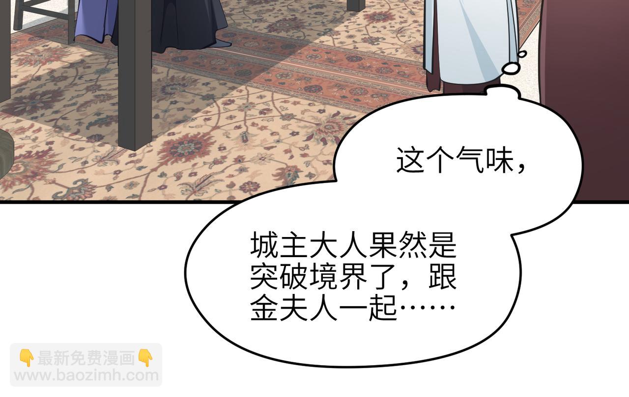 第50话 送别与诀别38