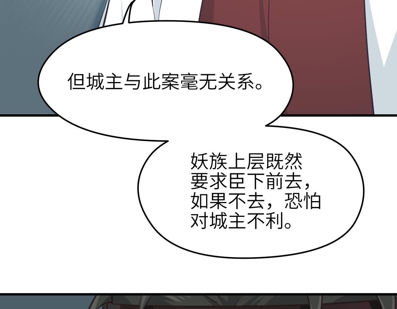 第50话 送别与诀别41