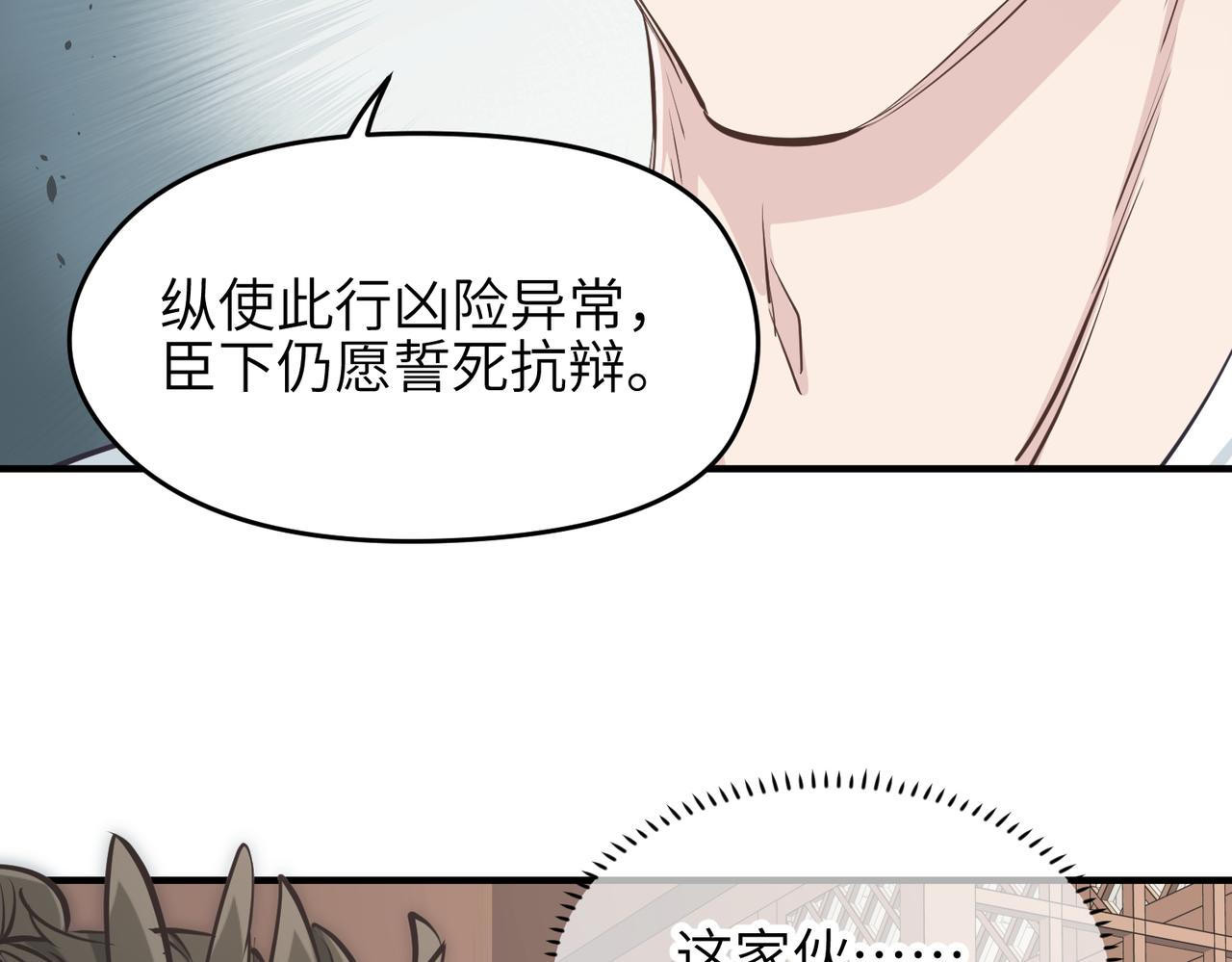 第50话 送别与诀别43