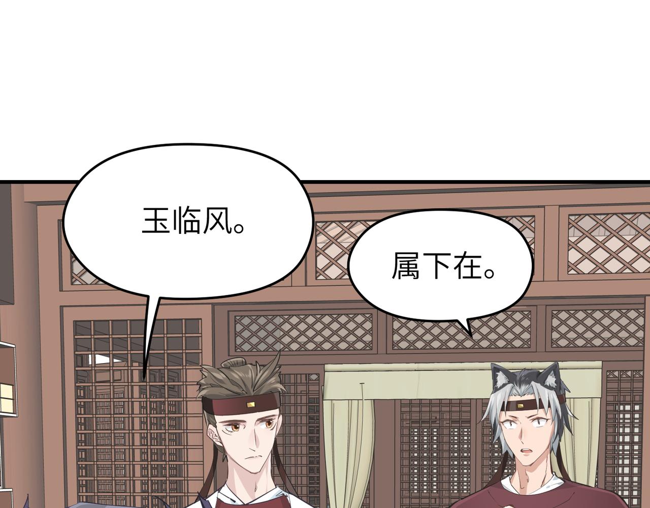第50话 送别与诀别47
