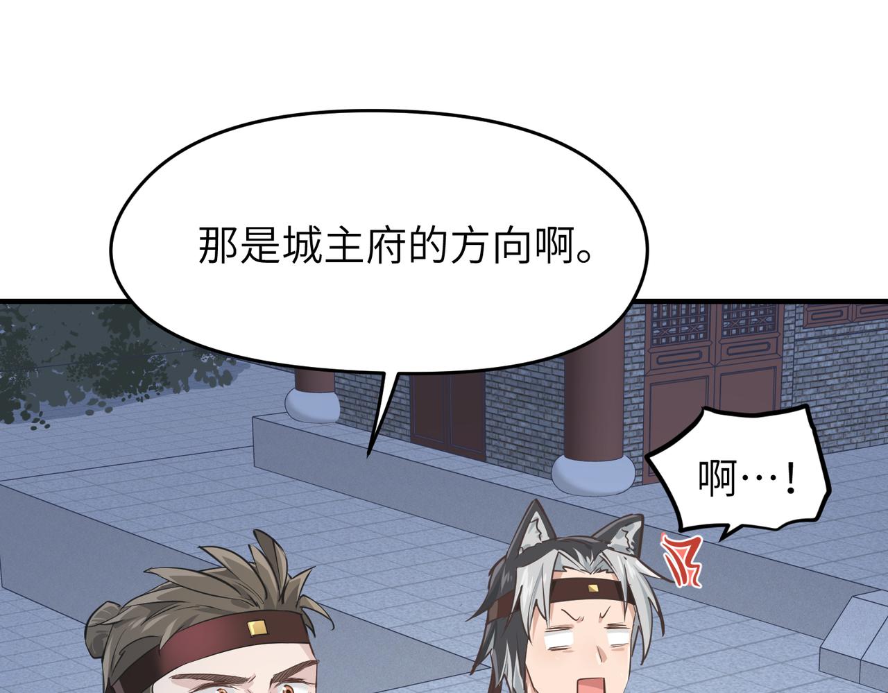 第50话 送别与诀别5