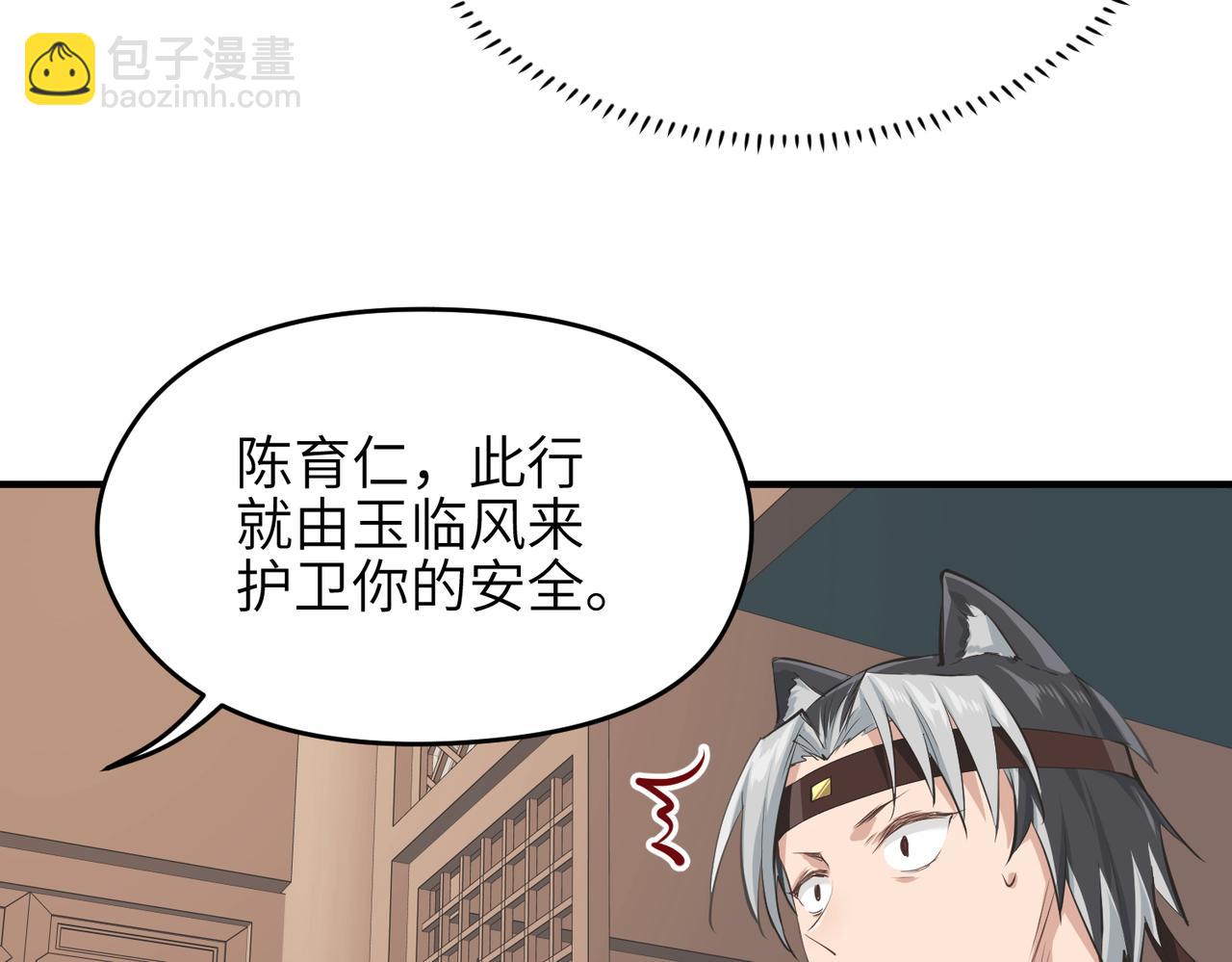 第50话 送别与诀别54