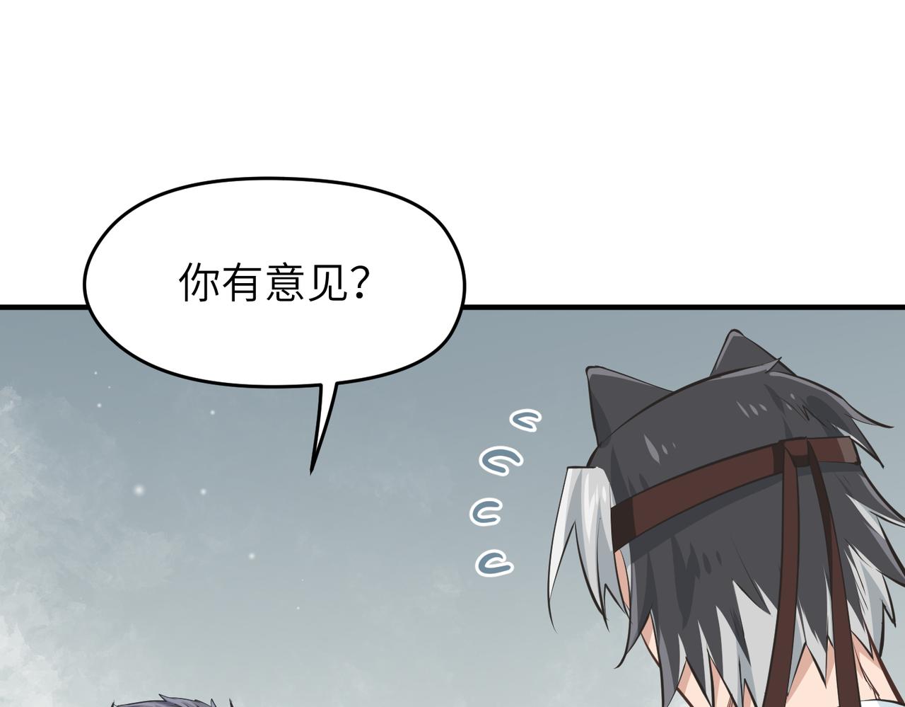 第50话 送别与诀别56