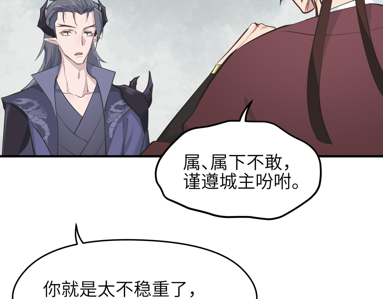 第50话 送别与诀别57