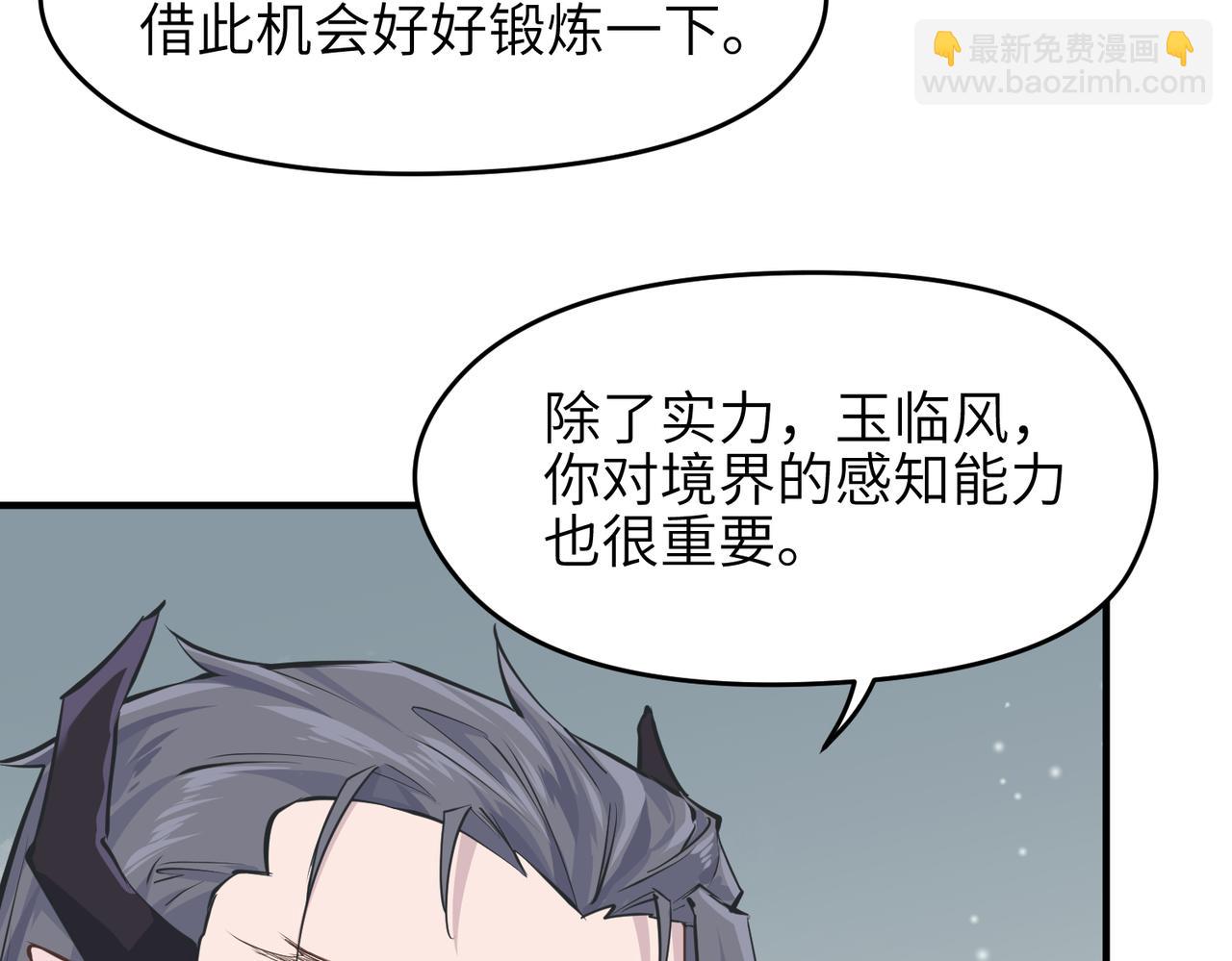第50话 送别与诀别58