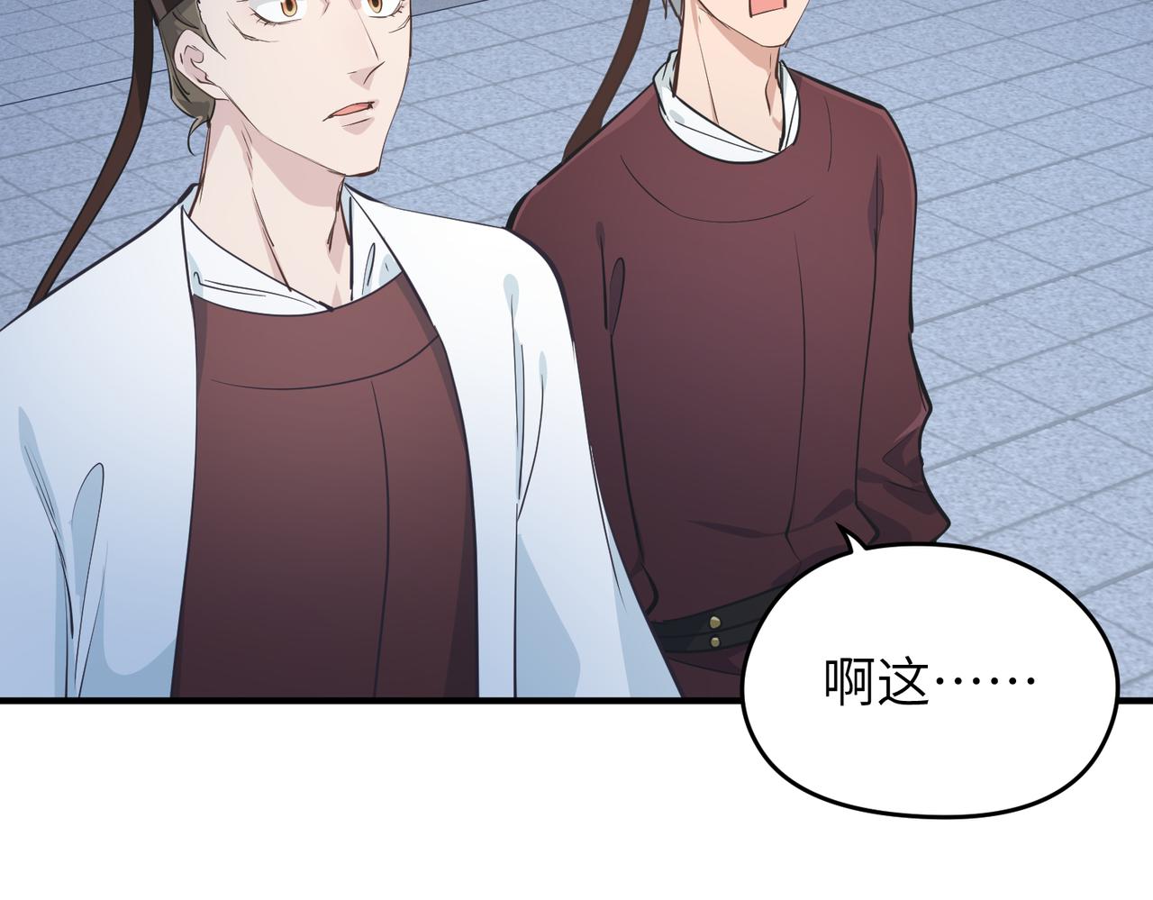 第50话 送别与诀别6