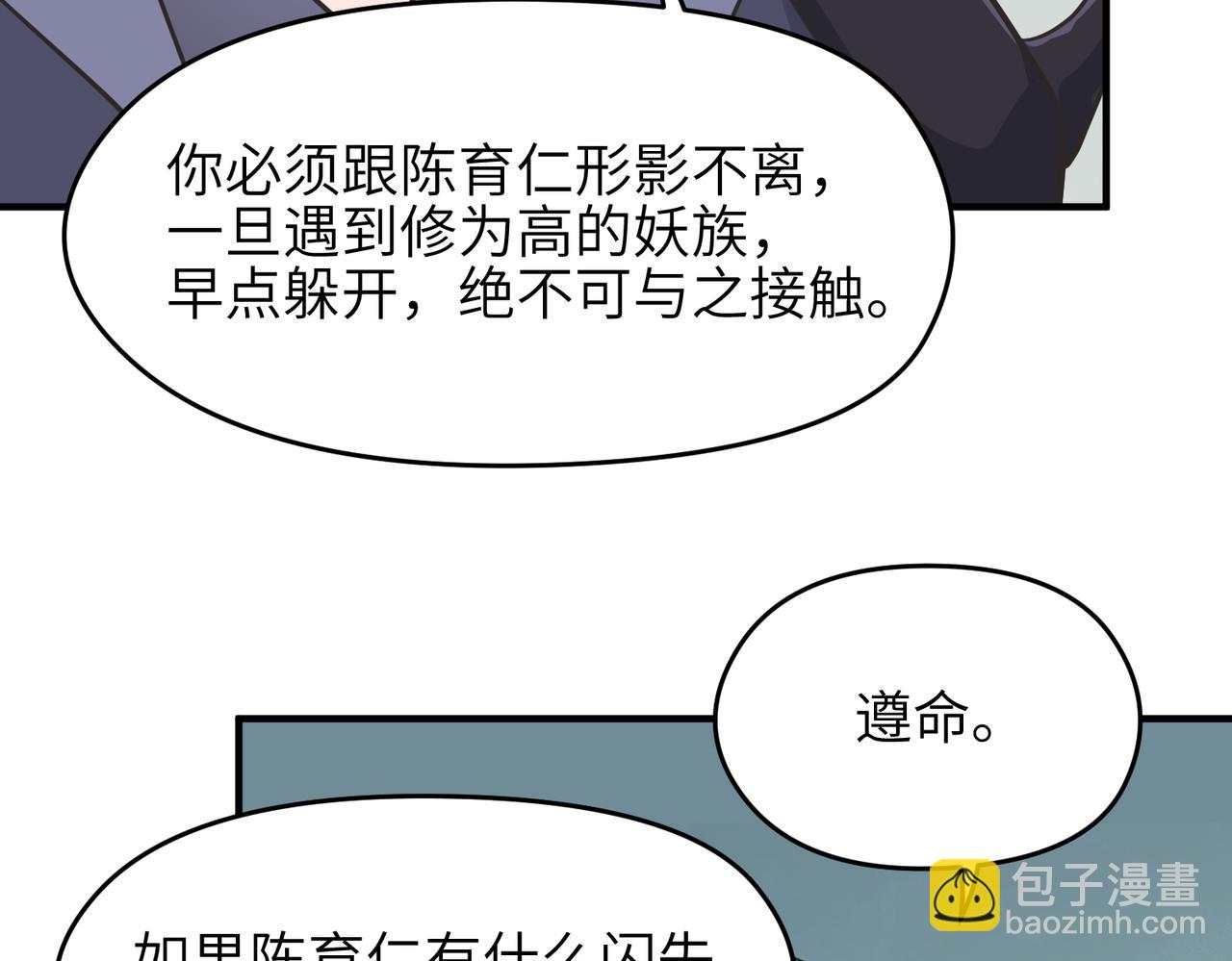 第50话 送别与诀别60