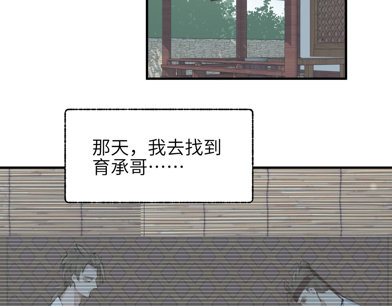 第50话 送别与诀别67