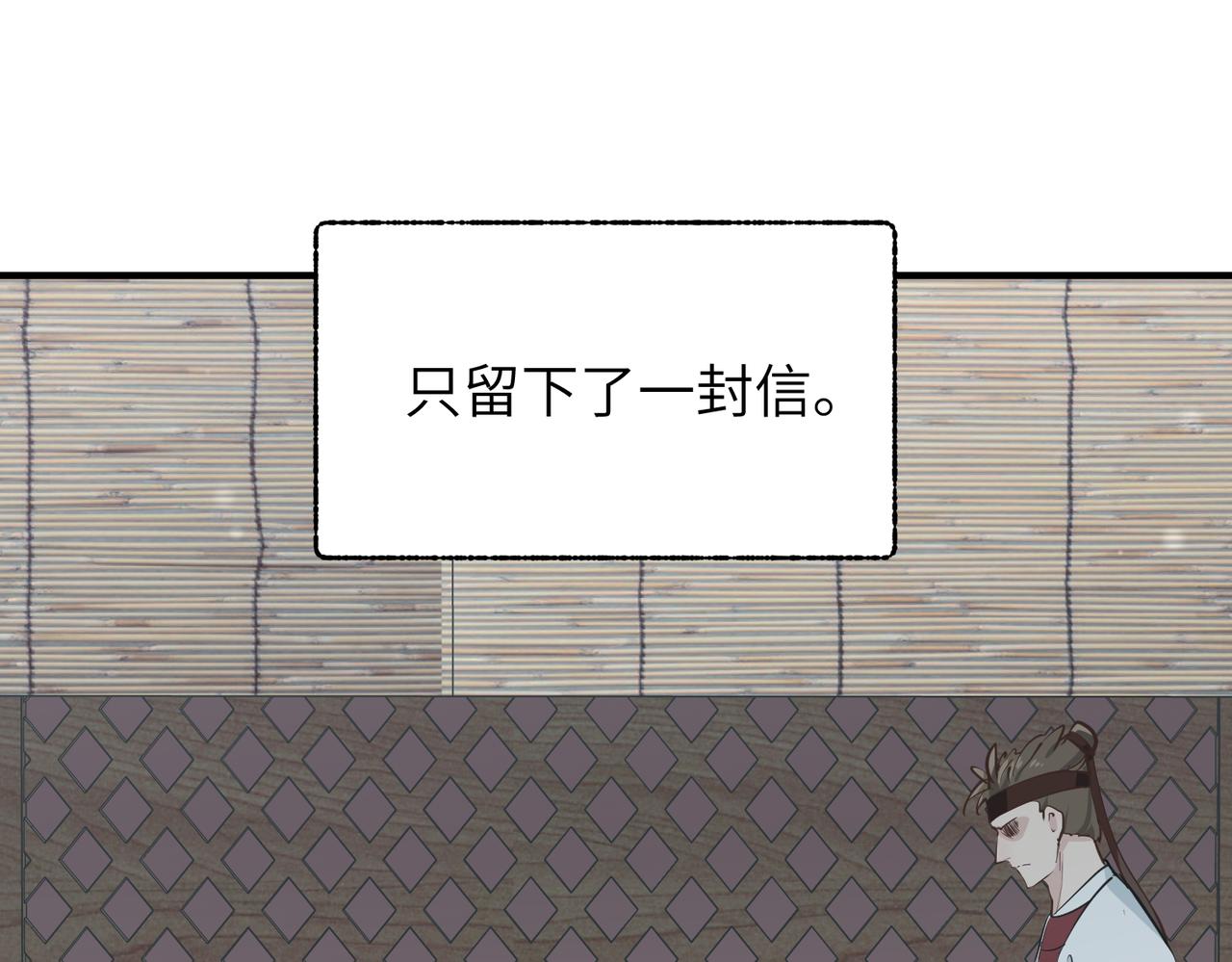 第50话 送别与诀别69