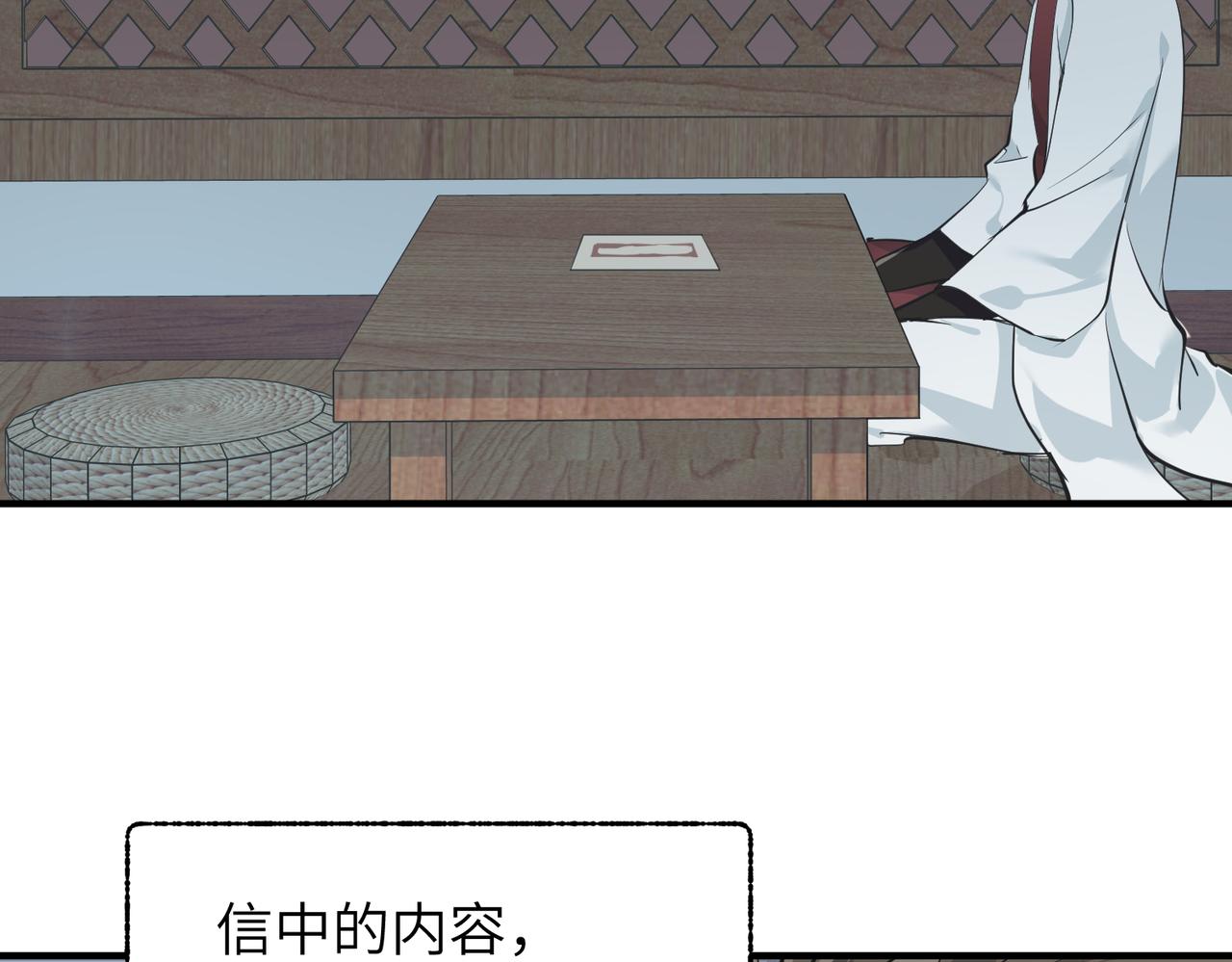 第50话 送别与诀别70