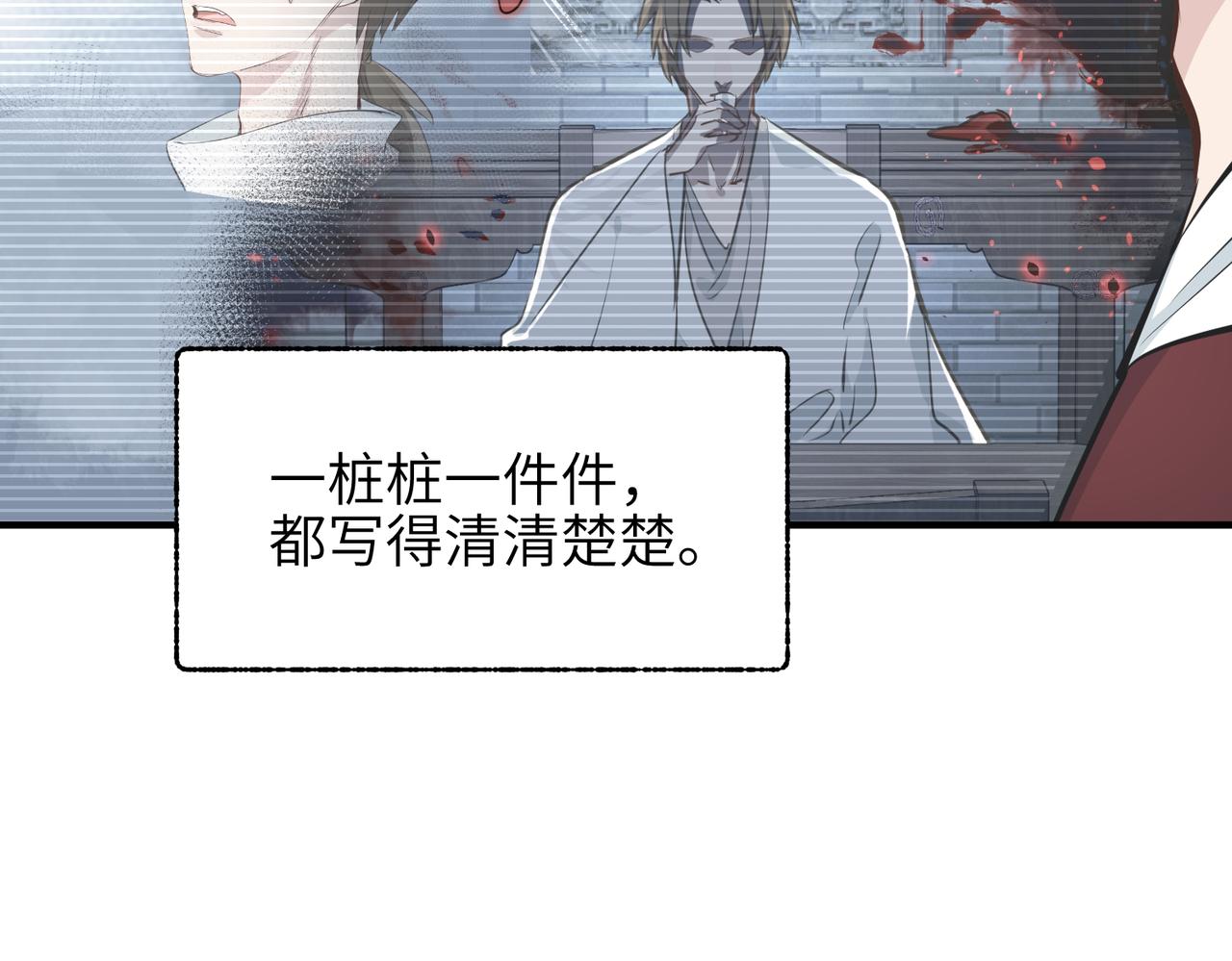 第50话 送别与诀别72