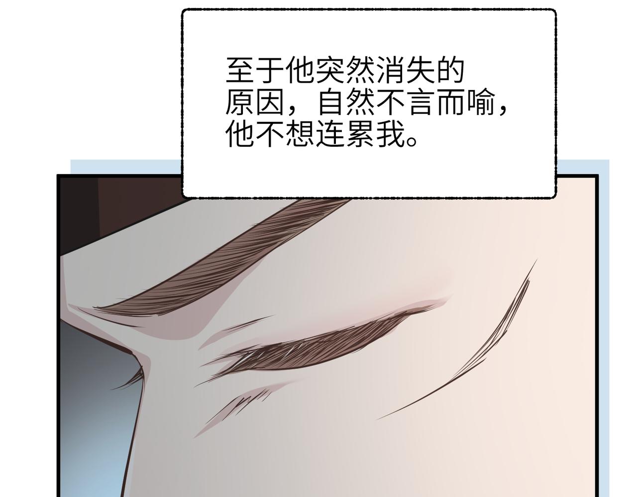 第50话 送别与诀别73