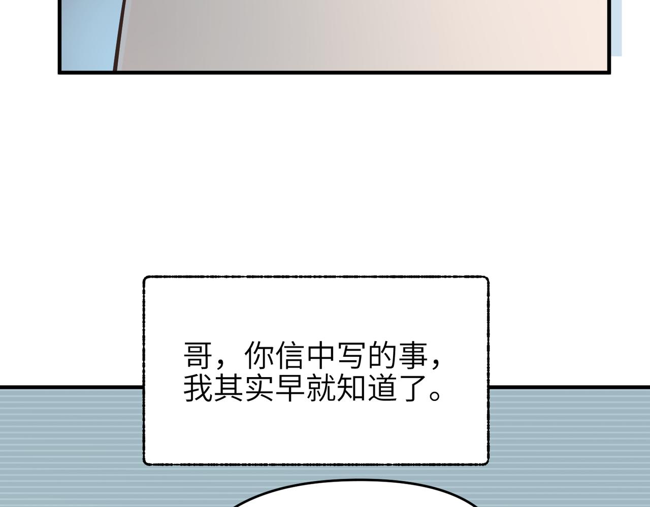 第50话 送别与诀别74