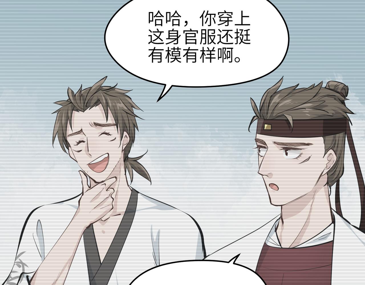 第50话 送别与诀别75