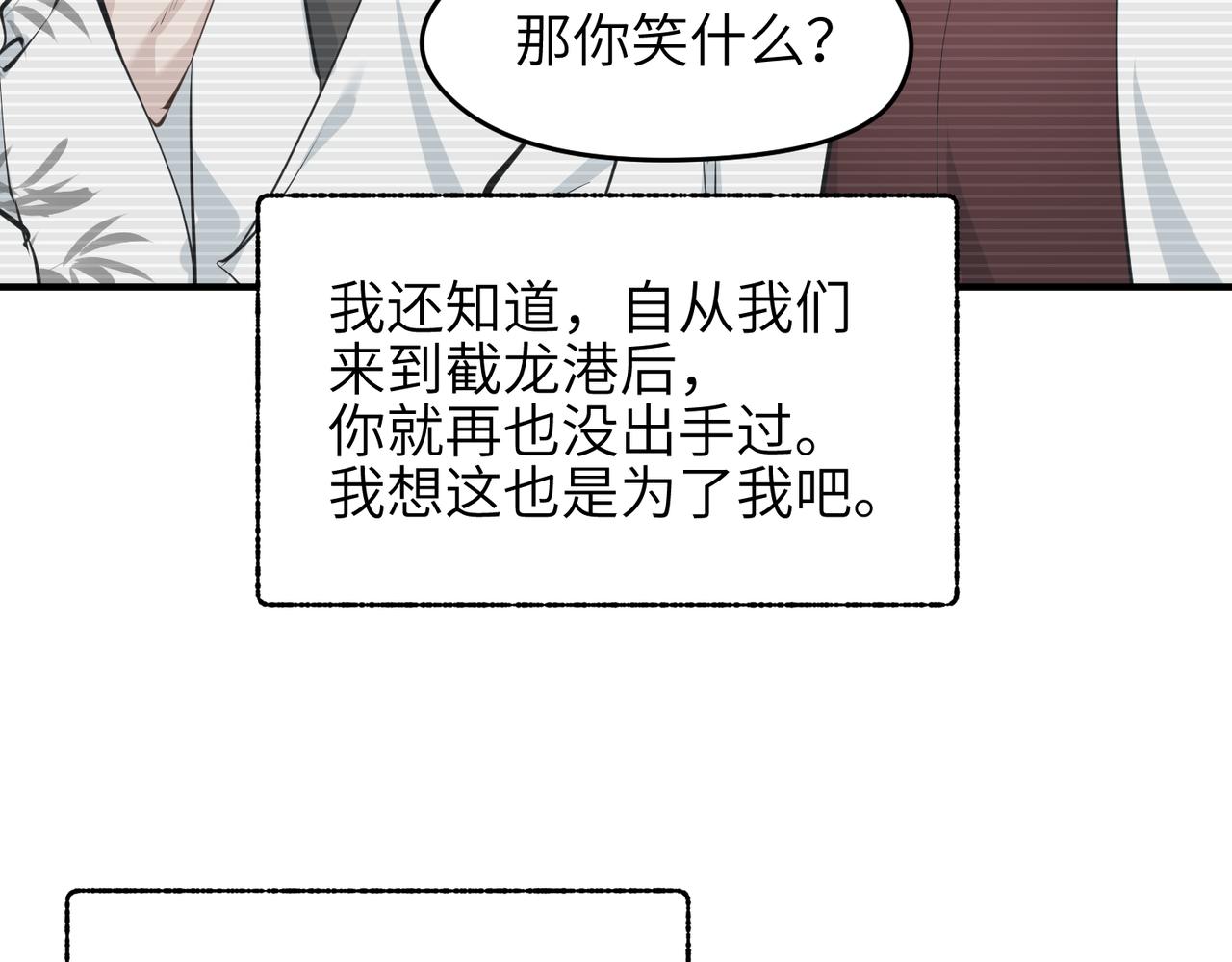 第50话 送别与诀别76