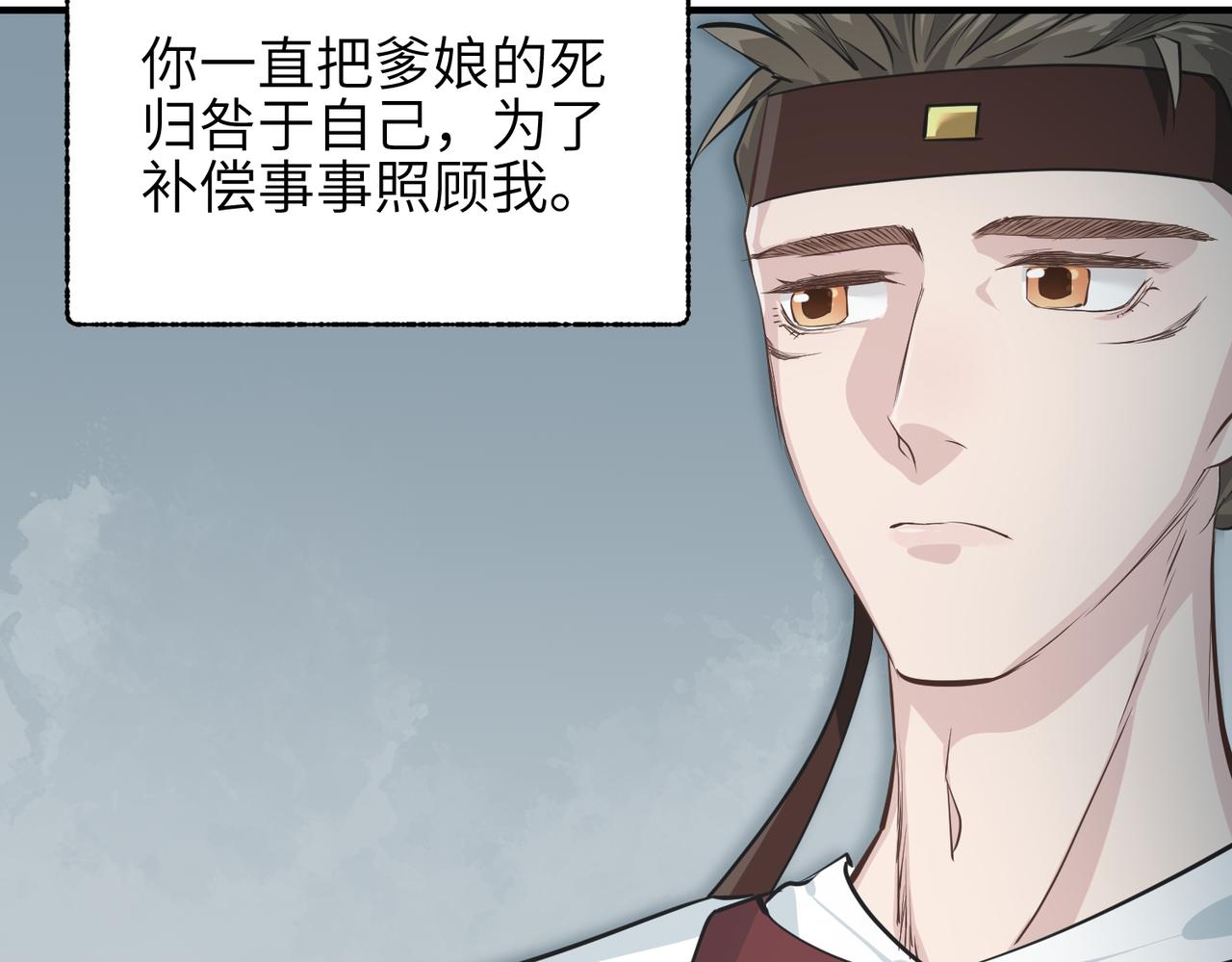第50话 送别与诀别77