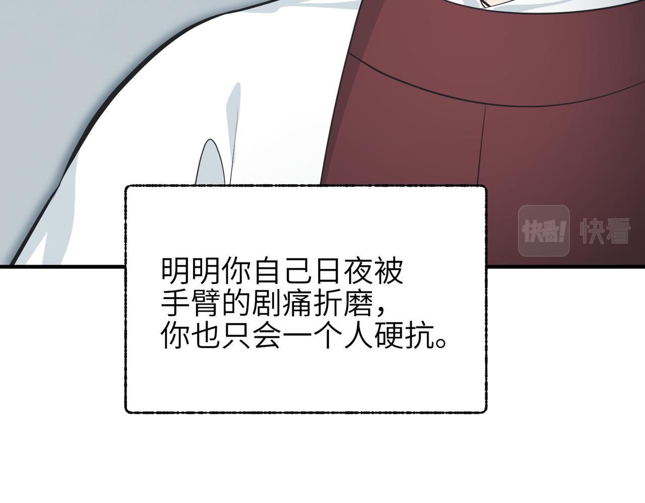 第50话 送别与诀别78