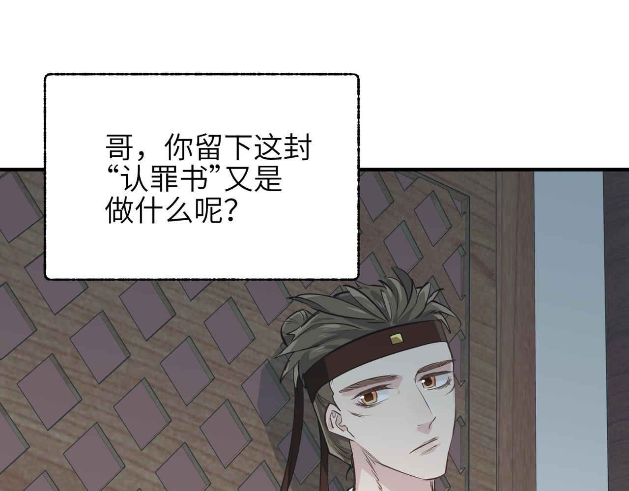 第50话 送别与诀别79