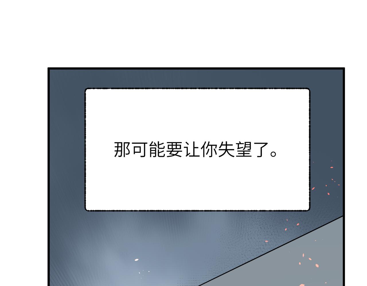 第50话 送别与诀别82