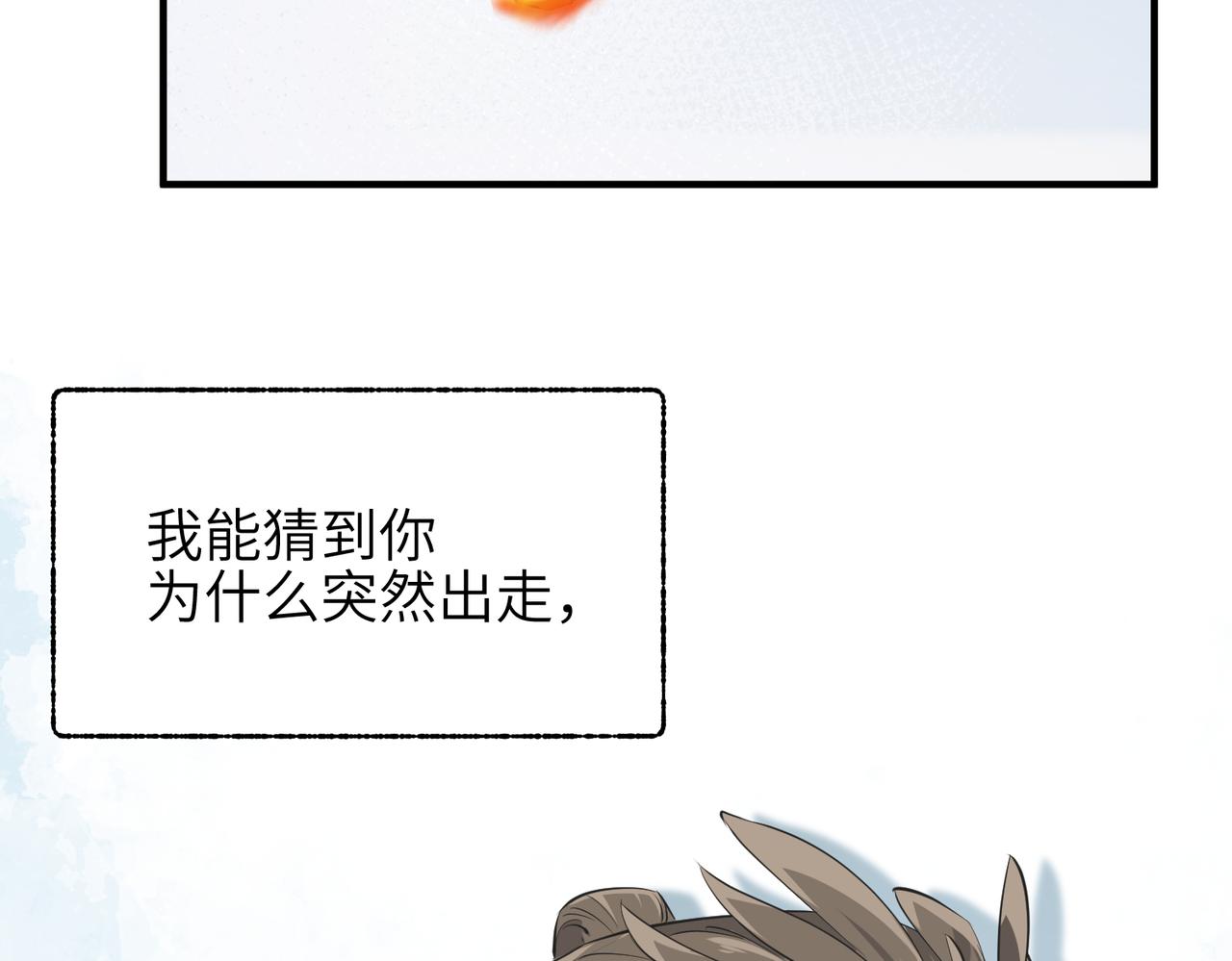 第50话 送别与诀别84