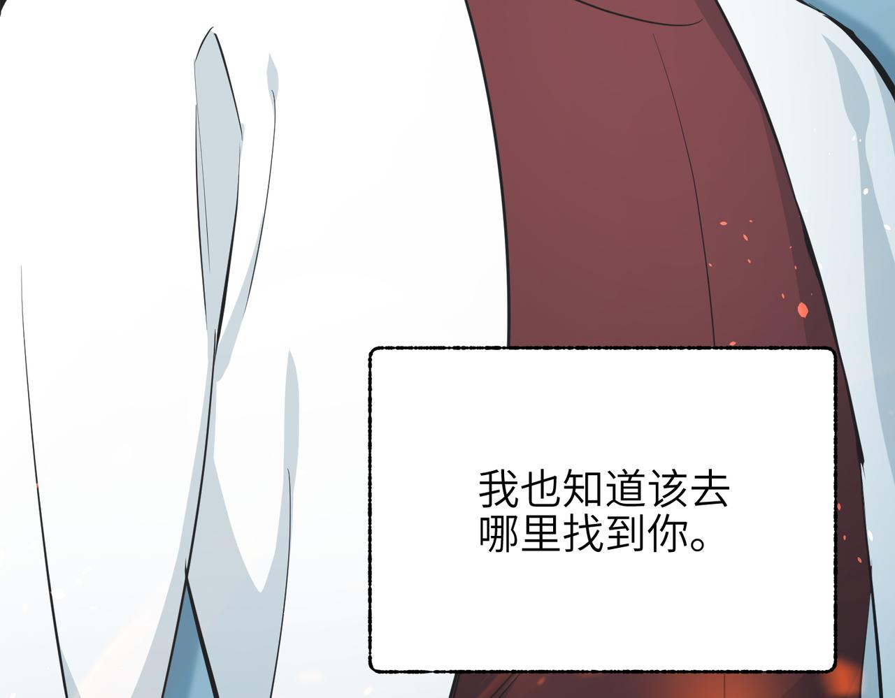 第50话 送别与诀别86