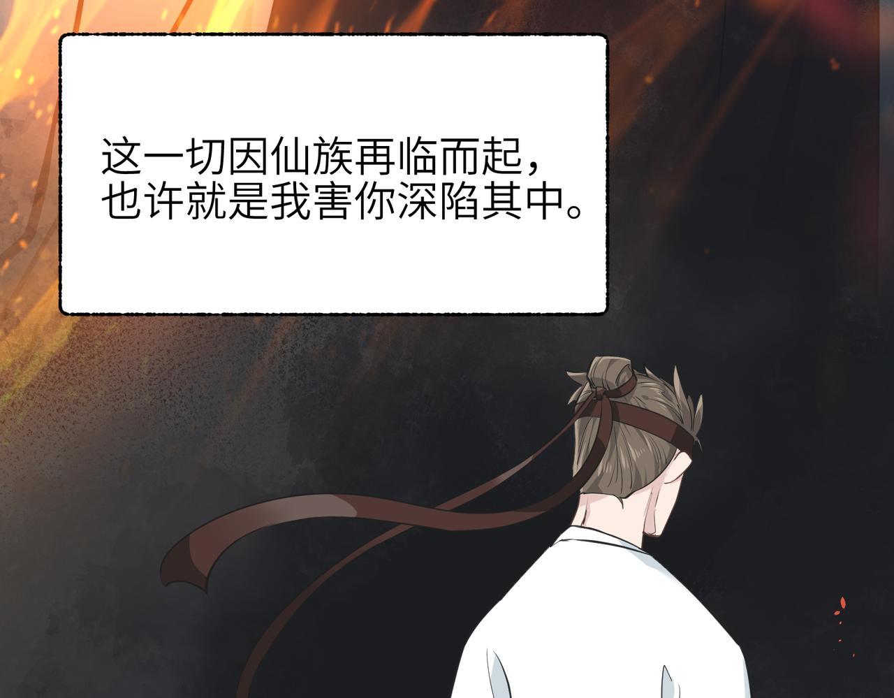 第50话 送别与诀别88