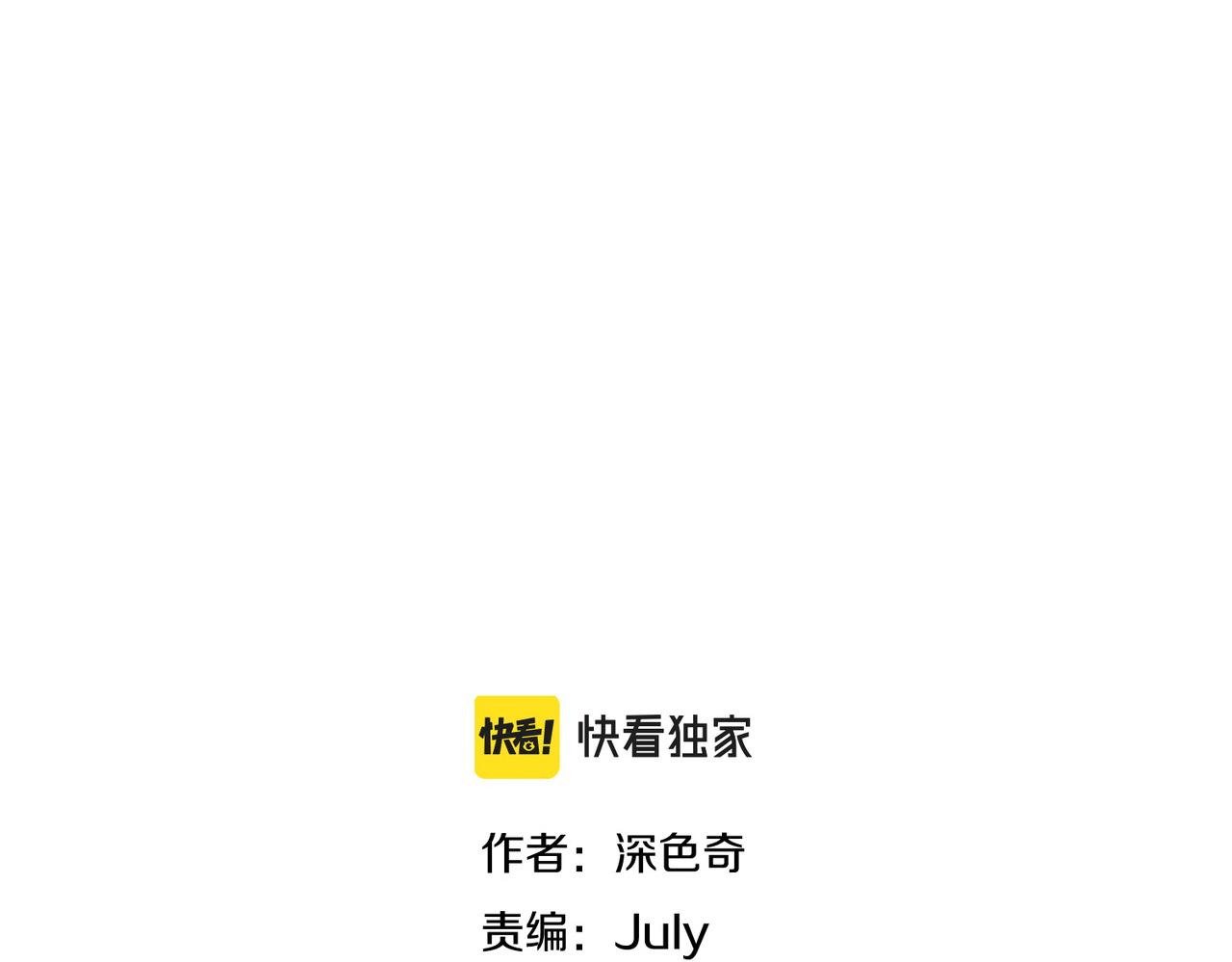 第50话 送别与诀别9
