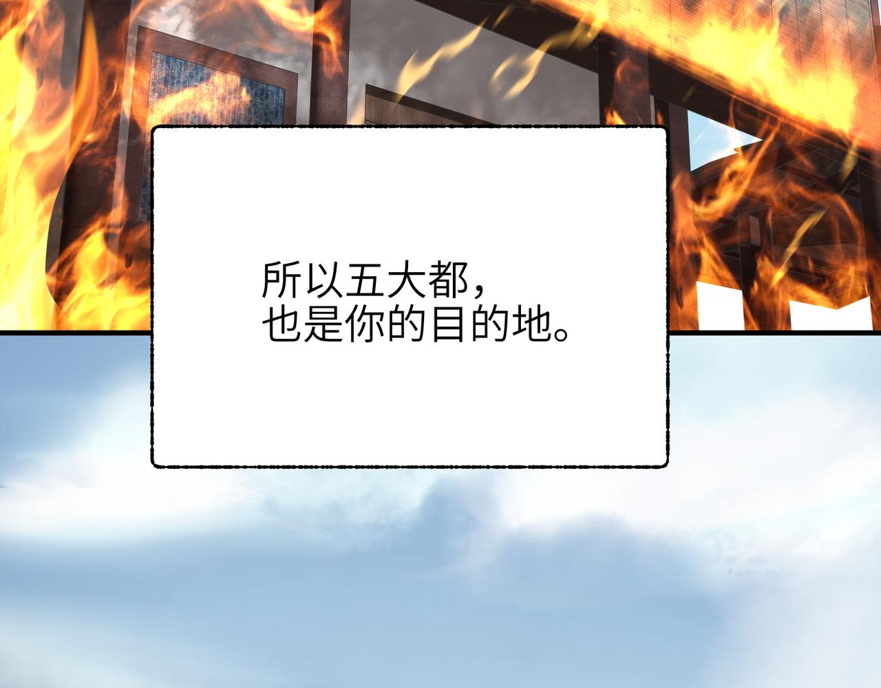 第50话 送别与诀别92