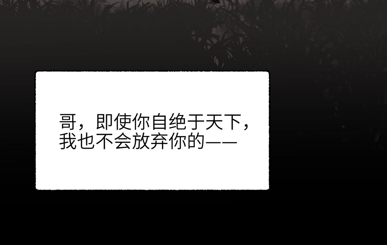第50话 送别与诀别94