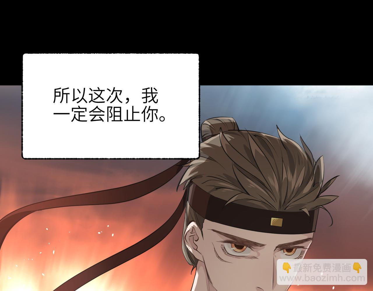 第50话 送别与诀别95