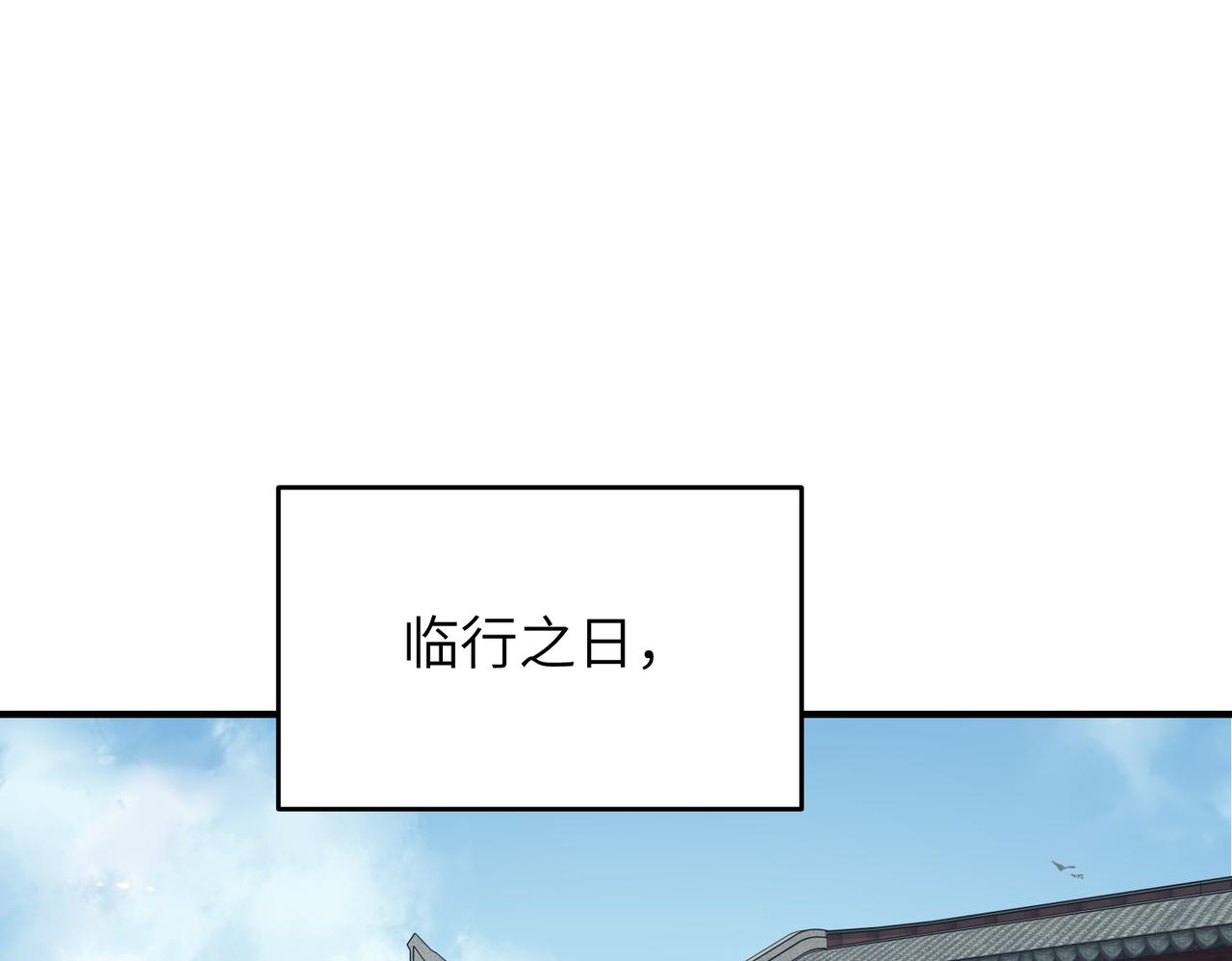 第50话 送别与诀别99