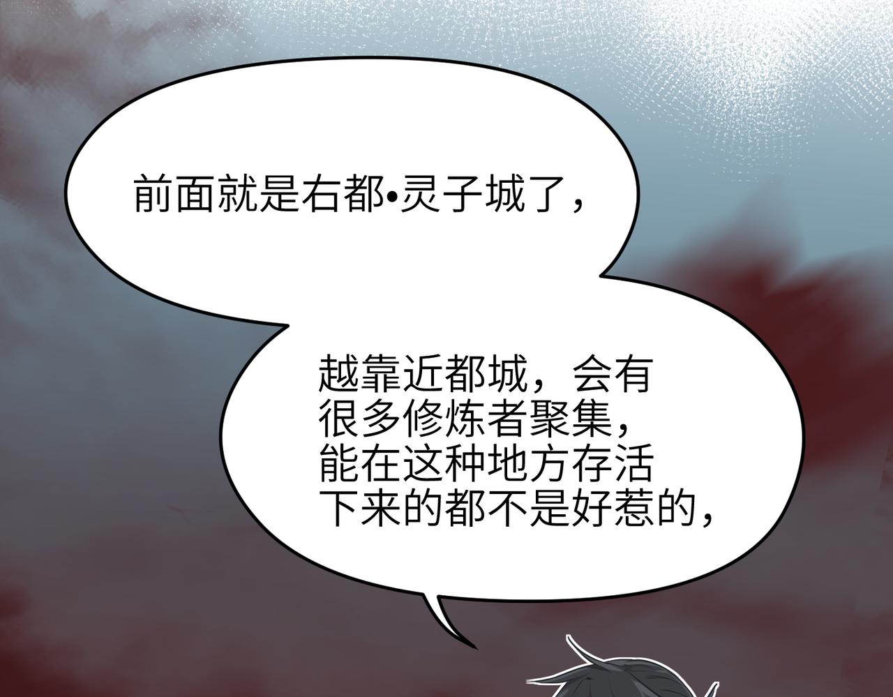 第54话 议事殿之争10